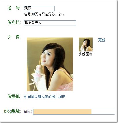 吳鋒:如何使用豆瓣推廣你的網(wǎng)站