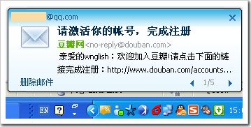 吳鋒:如何使用豆瓣推廣你的網(wǎng)站