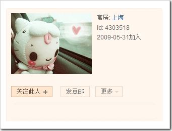 吳鋒:如何使用豆瓣推廣你的網(wǎng)站