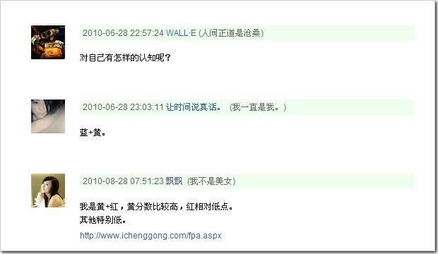 吳鋒:如何使用豆瓣推廣你的網(wǎng)站
