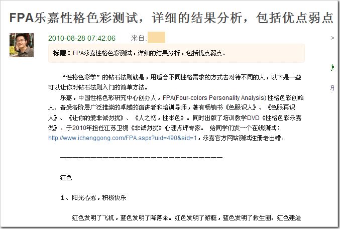 吳鋒:如何使用豆瓣推廣你的網(wǎng)站