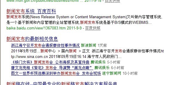 新聞發(fā)布