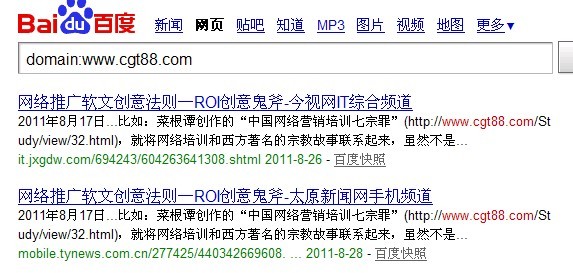 網(wǎng)絡(luò)推廣創(chuàng)意