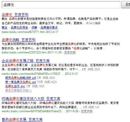 品牌化戰(zhàn)略很熱門,但品牌化戰(zhàn)略核心關(guān)鍵在于品牌內(nèi)容體系的構(gòu)建