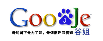 谷姐事件營(yíng)銷(xiāo)